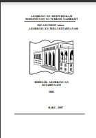 Birillik Azərbaycan Kitabiyyatı - 2003
